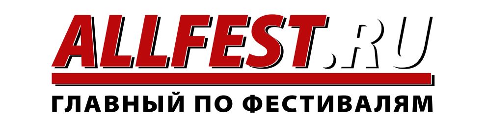 AllFest logo white ГПФ